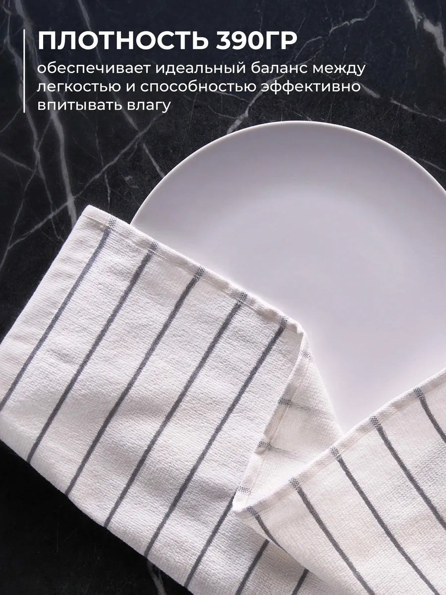 Unifico 6 Parça Mutfak Havlusu Seti 30x50 364847506 Gri