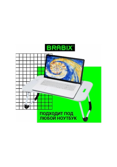 Brabıx Katlanabilir Yatak Kahvaltı Ve Laptop Massası, Organizer 251305149 Beyaz