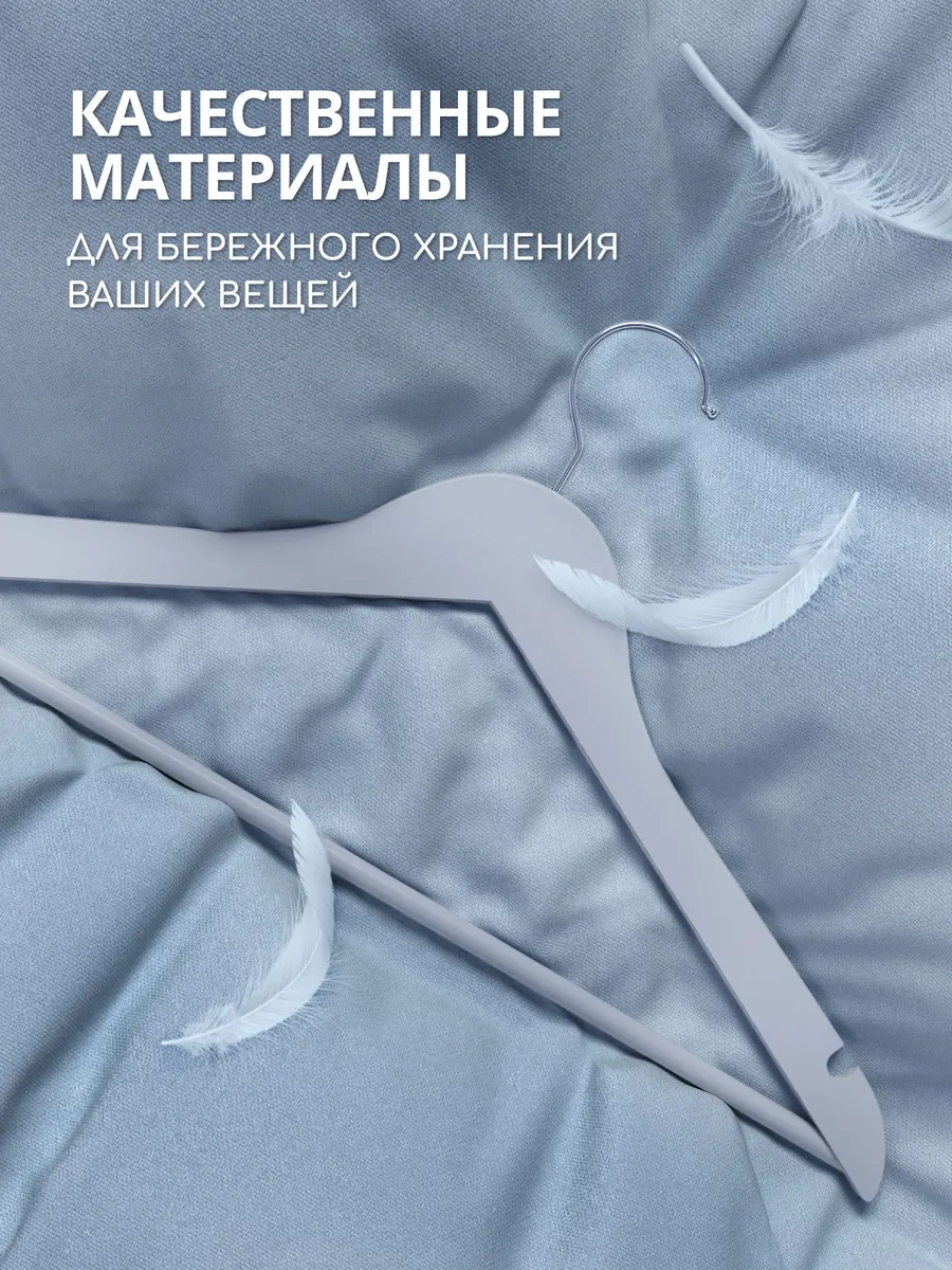 Defender 10 Adet Ahşap Gri Giysileri Askı 248534519 Gri