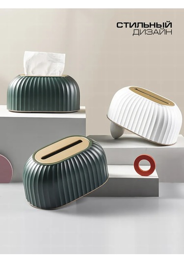 Ibrico Masaüstü Dekoratif Peçetelik 327296880 Beyaz