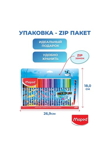 Maped Ocean Sulu Çıkarılabilir Keçeli Kalemler, 24 Renk 145172946