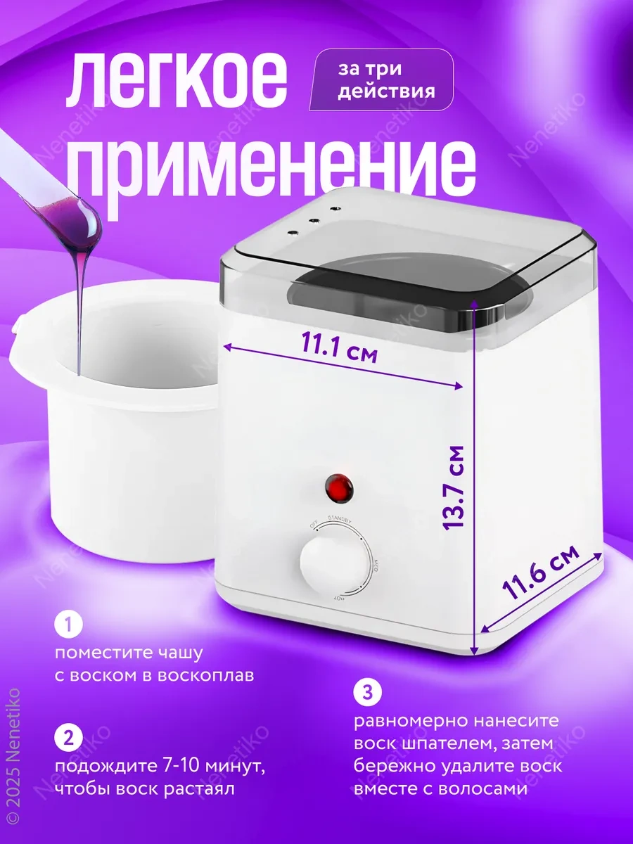 Nenetiko Mini Mum Eritme, Silikon Kap 144612534