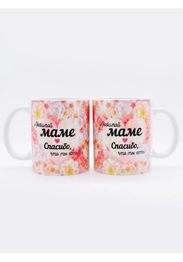 Suvenirs Anne İçin Baskılı Kupa 126077596 Pembe