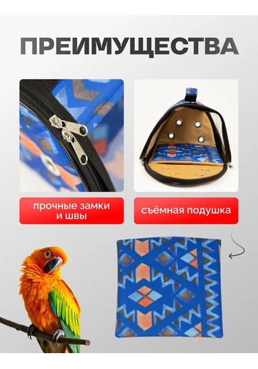 Loorı Kemirgenler Ve Kuşlar İçin Taşıyıcı Mini 25x21x16 140844943