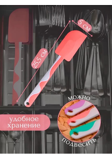 Ikea Silikon Mutfak Spatulası 420810170 Turuncu