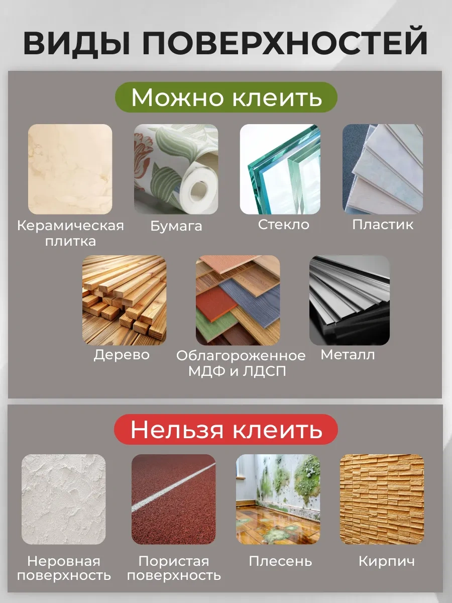 Frays Decor Kendinden Yapışkanlı Zemin Lamine 60x15cm, 30 Adet 423458765