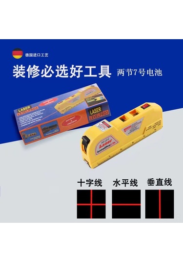 Jeemson 03 Model 4'lü Lazer Seviye Aleti: Kırmızı Işık Çapraz Izleyici, Metre Ve Ayaklı Tutucu - Ev Projeleri İçin Pratik Ve Dayanıklı Plastik Aracı