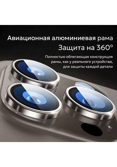 Wiwu Iphone Uyumlu 16 Pro&16 Pro Max İçin Koruyucu Lensler - Beyaz 249478889