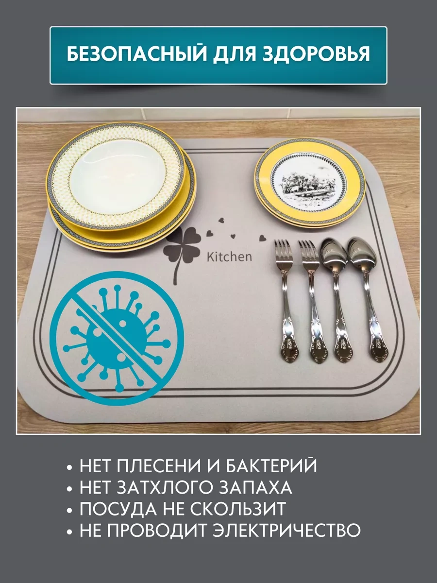 Homehaus Emici Hızlı Kuruyan 50 60 Cm Bulaşık Kurutma Matı 196005097 Gri