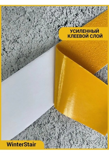 Winterstair Merdivenler Ve Dış Mekan İçin Aşındırıcı Kaymaz Bant 163769529