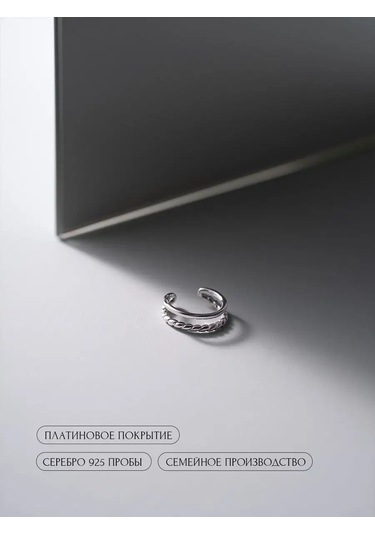 Sılverme Monoserlik Minimalist Kulak Üçgeni Kapalı Kolye Gümüş 925 94659270 Diğer