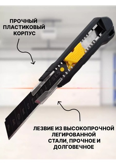 Lowprice21 Kesme Bıçağı 176544233