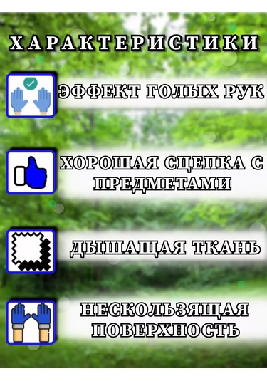 Sandastyle Bahçe, İnşaat Ve Yazlık İçin İş Eldivenleri, 6 Çift 236605507