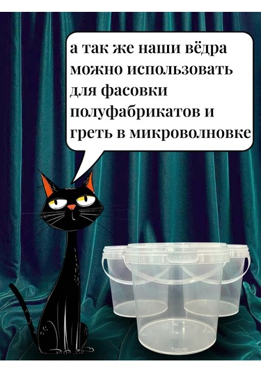 Hoz-navigator 1 Litre Plastik Kapaklı Gıda Kovası, 10 Ad 339568262