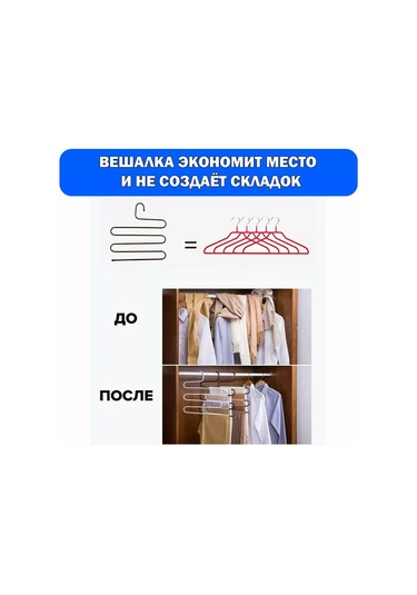 Brabıx Fermuarlı Pantolon, Etek Ve Kıyafetler İçin Askı, 5 Bölmeli, Siyah 169794896 Siyah