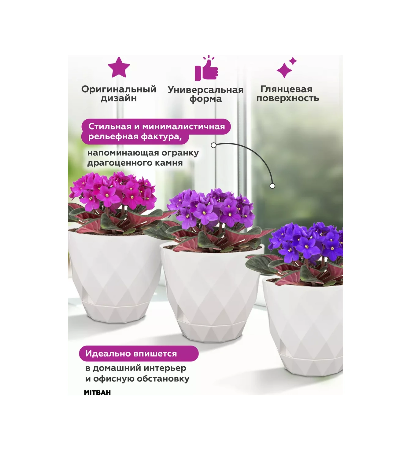 Mıtbah Çiçek Ve Bitkiler İçin Saksı Kashpo 3 Adet 2,3 Litrelik 179436423