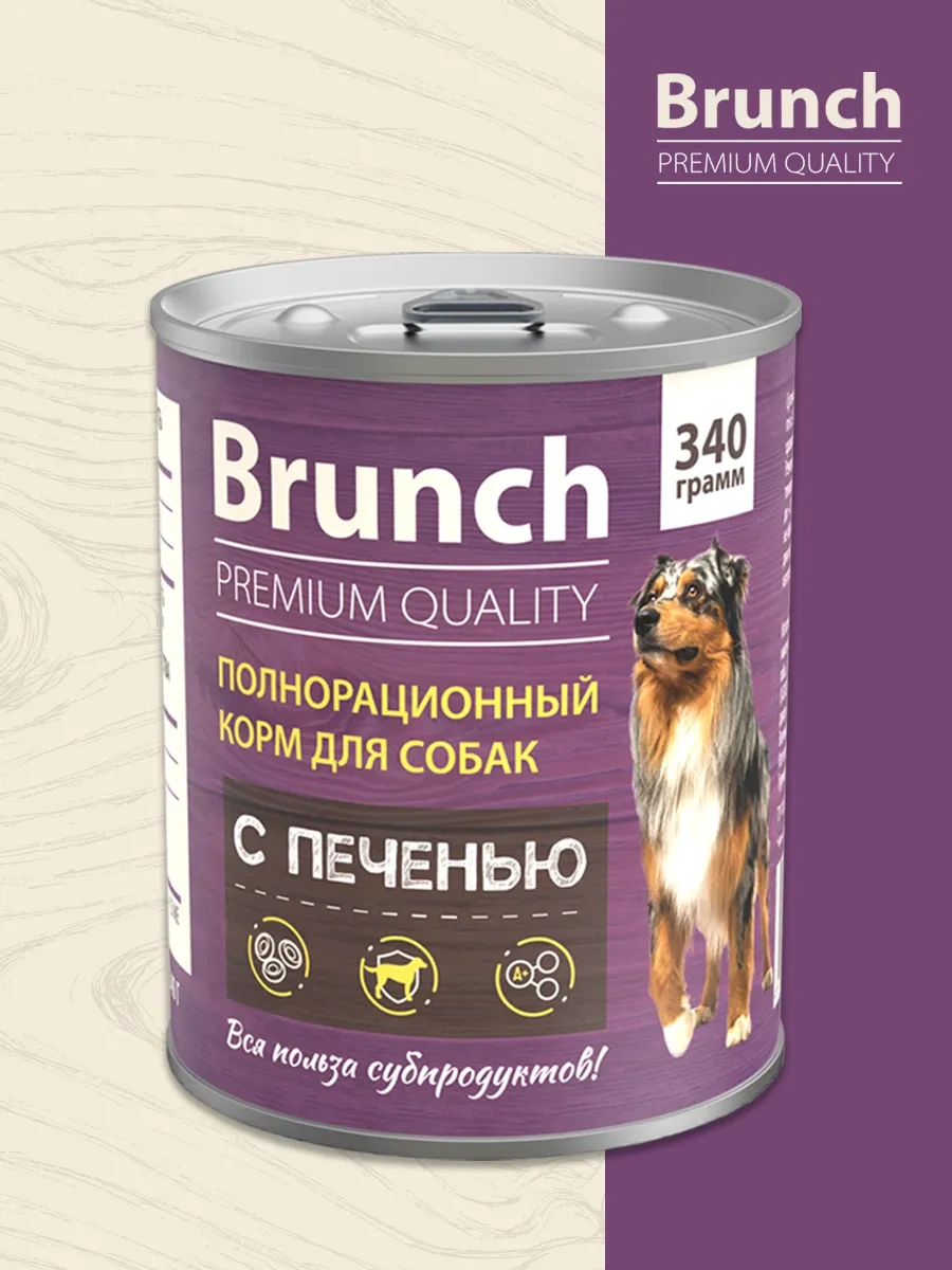 Vkusmasina Köpekler İçin Brunch Kurabiyeli Tam Maması 340g 12'li Paket 326401717
