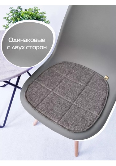 Matex Sandalye İçin 4'lü Yastık S 232199604 Gri-kahverengi