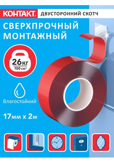 Kontakt Çift Taraflı Şeffaf Montaj Bandı Güçlü 2 M 451821116