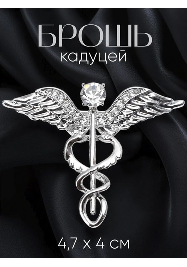 Queen Fair Tıbbi Broş Caduceus 141391739 Beyaz