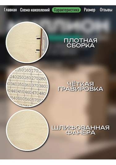 Fanerbet Para Kumbarası 386265202