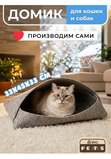 Eva Pets Yatağı Olan Kedi Ve Köpek İçin Ev 188538064