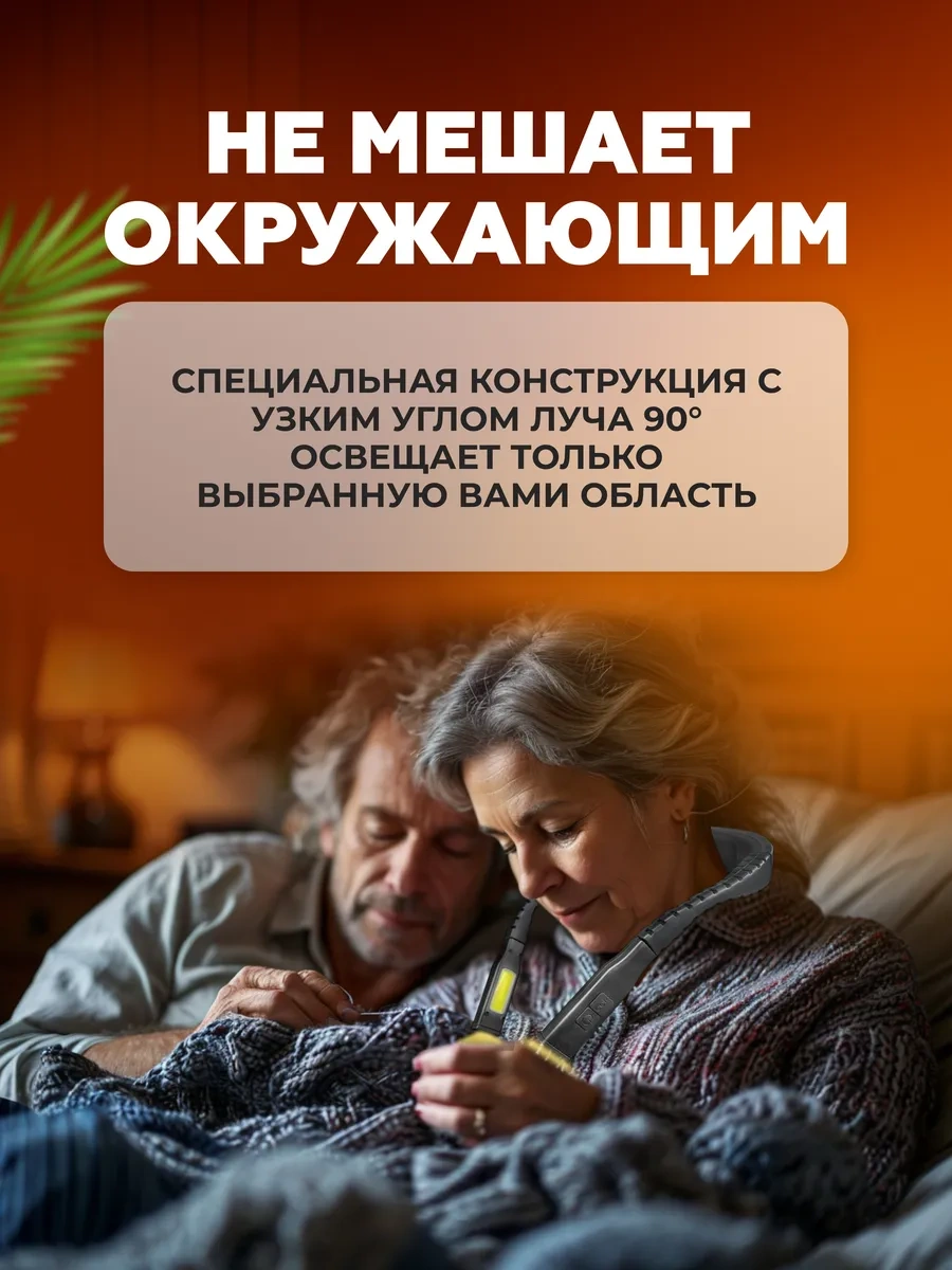 Roma El İşleri İçin Kablosuz Boyun Lambası 462243248 Siyah