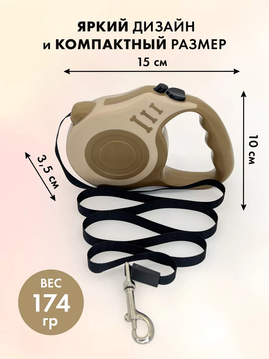 Purrfect Place 5 M Otomatik Tasma 232663212 Bej