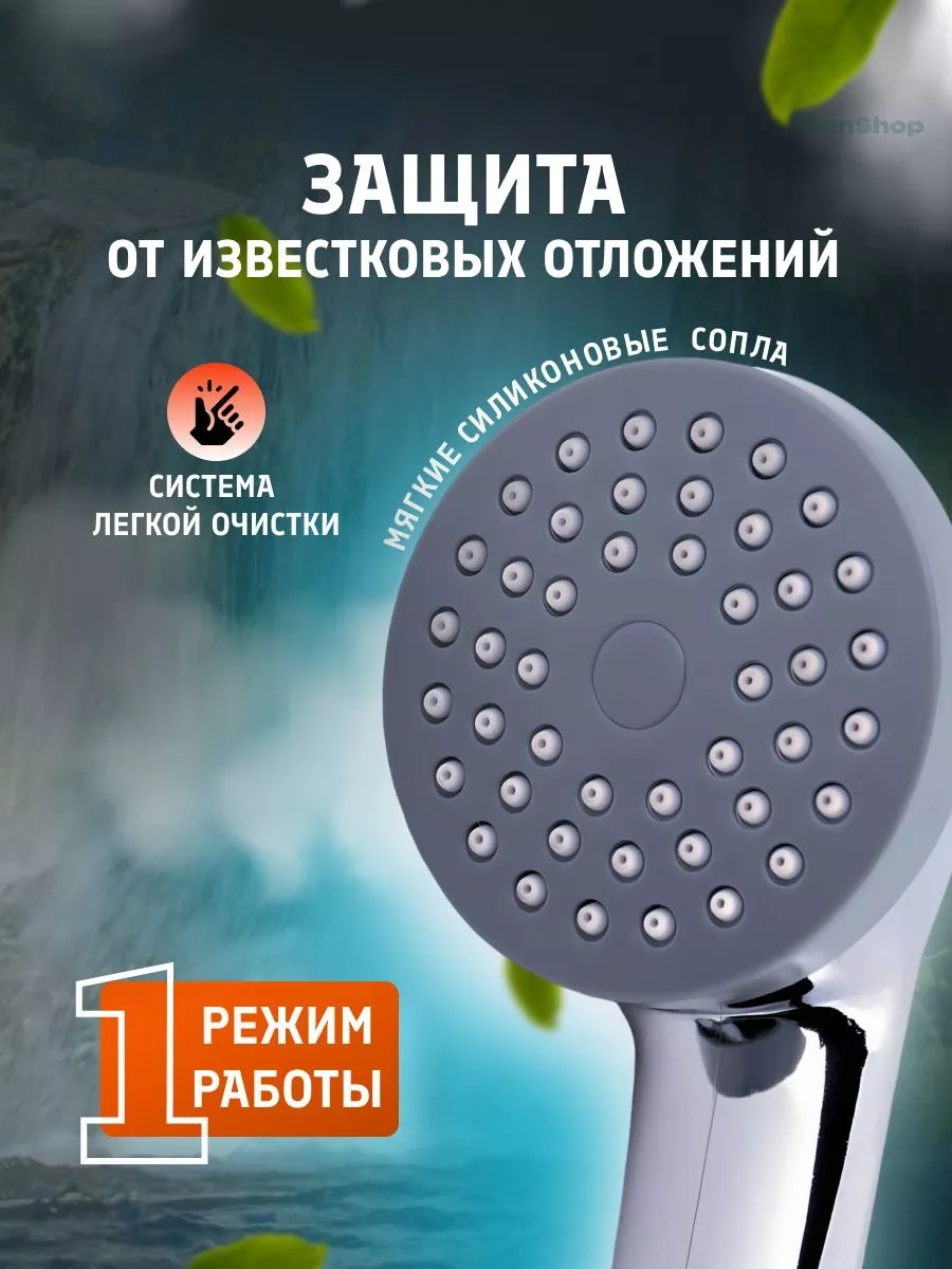 Potato Duş Başlığı 233150087 Krom