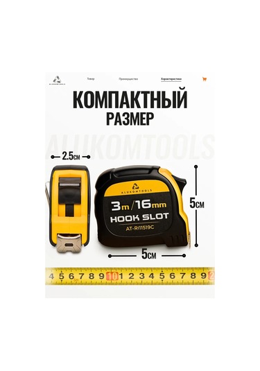 Alukomtools Şantiye Tekerleği 3 M X 16 Mm, İki Sabitleme Düğmesi 327962117 3 M