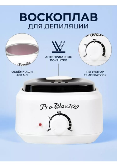 Seemyself Kavanozda Depilasyon Mum Çözücü 219582541