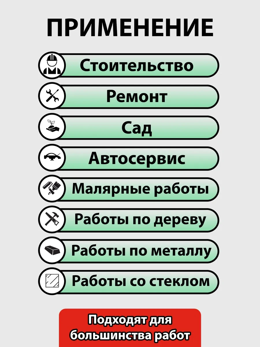 İş Eldivenleri 306546309