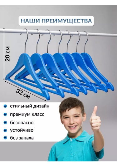 Dekoev Çocuk Askıları 197797568 Mavi