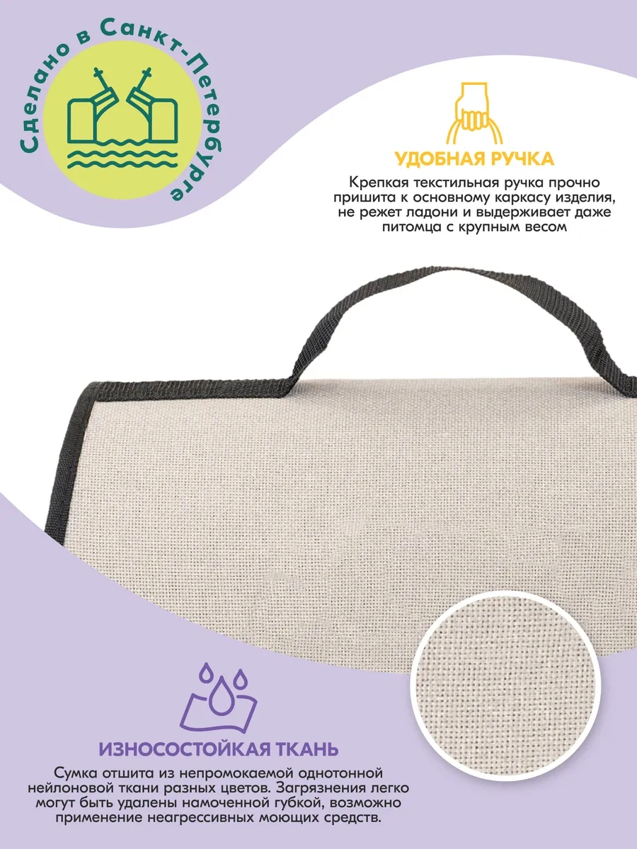 Pettails Kedi Ve Hayvanlar İçin Sert Taşıma Çantası, 40,5 X 24 X 24 Cm 160015444