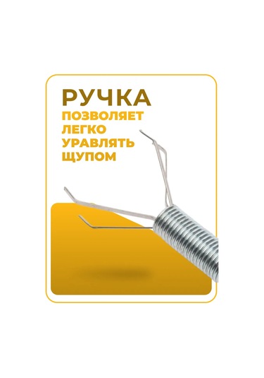 90 Cm Probalı Tesisat Kablosu 326802597