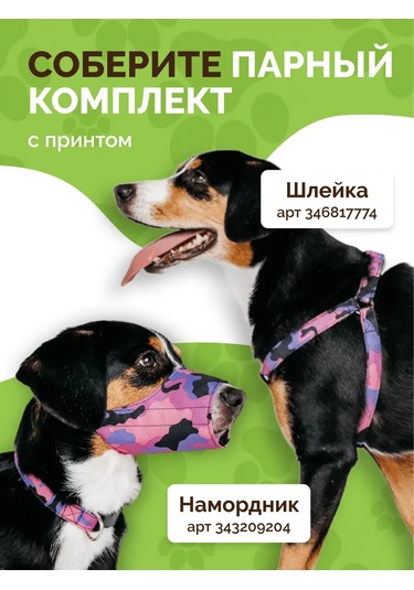 Ooo "firma Kaskad" Köpek Ödülü Çantası 344034700