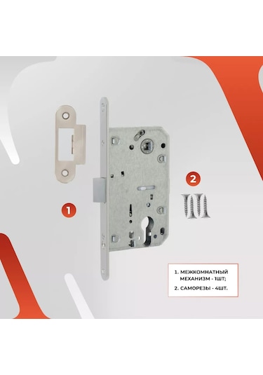 Vettore Silindir İçin Gömme Kilit 195376457 Zirveli