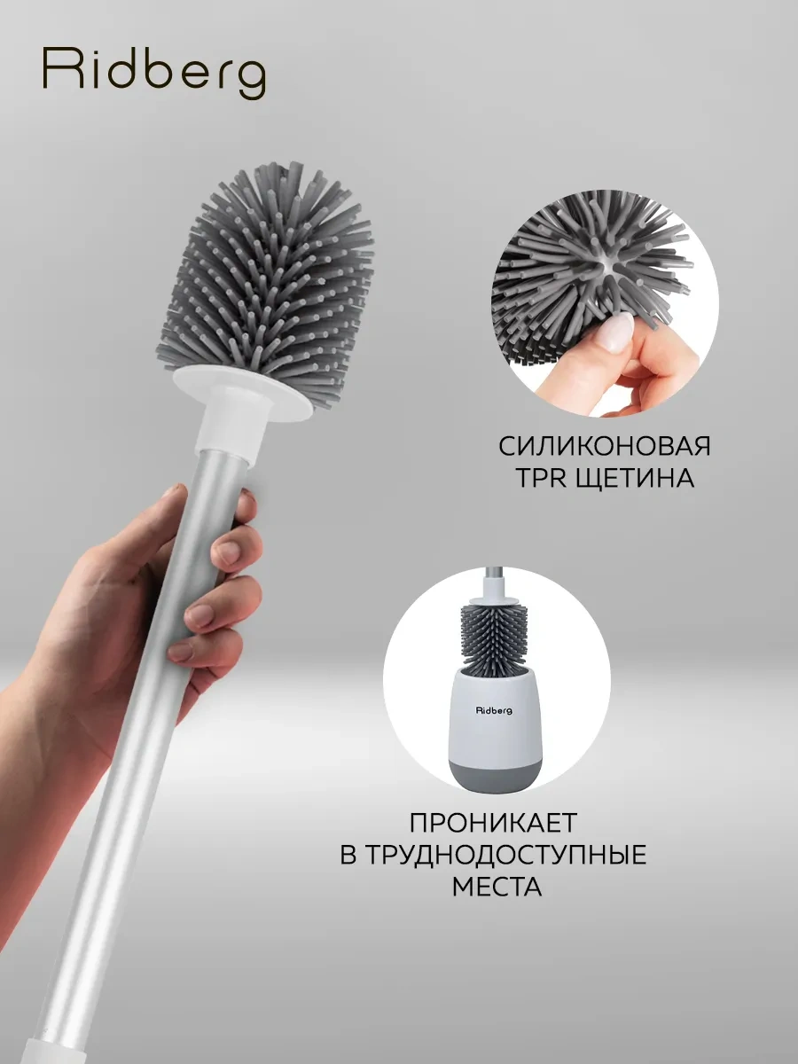 Rıdberg Home Tuvalet İçin 2'li Silikon Fırça Seti 267545980 Beyaz