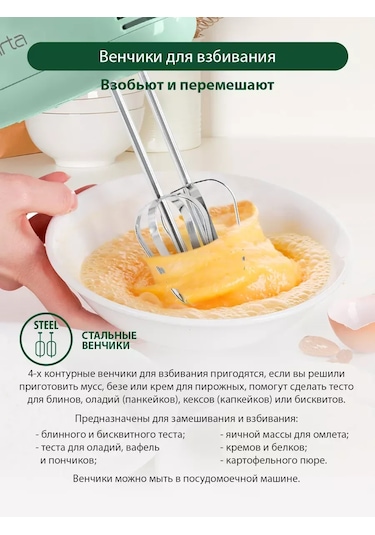 Marta MT-MX1527A 800 W İle Aparatsız Aksesörlü Manuel Mutfak Mikseri 194034964