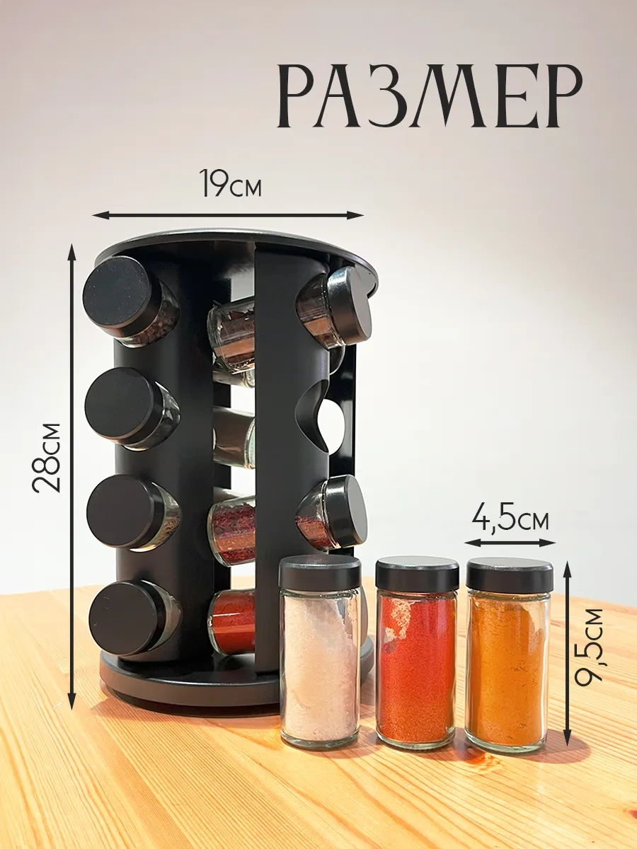 Bırds And Fısh 16'lı Baharat Seti Standlı 311673392 Beyaz