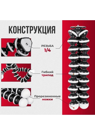 Youmex Esnek Bacaklı Masaüstü Tripod: Telefon Ve Kamera İçin 360 Dönebilen Esnek Ayaklı Stant, 1.5 Kg Yük Taşıma, Evrensel Uyumlu Siyah