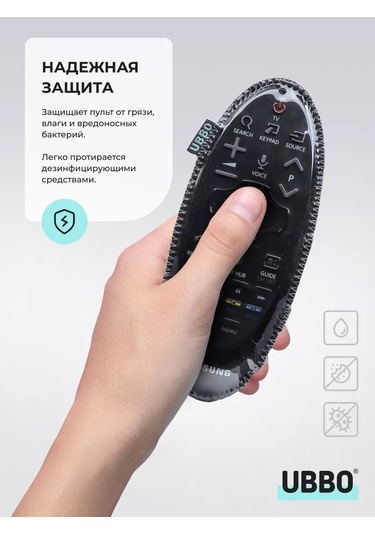 Ubbo Samsung Uyumlu H Serisi Kumanda Kılıfı Esnek Suni Deri 175466285