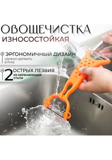 Suofeng 2 Adet Çelik Sebze-meyve Soyucu Seti Yeşil-turuncu Plastik Saplı Yeşil - Turuncu