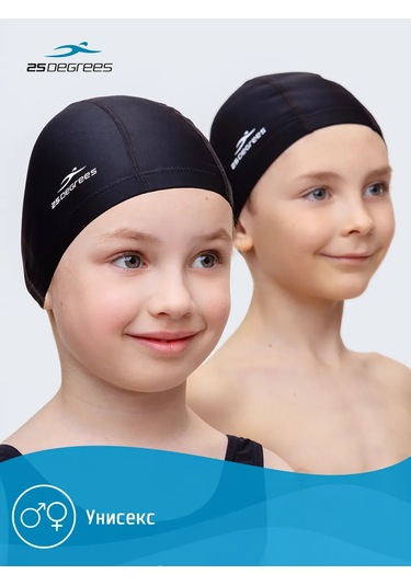25degrees Çocuklar İçin Kumaş Yüzme Bonesi 151222739 Siyah