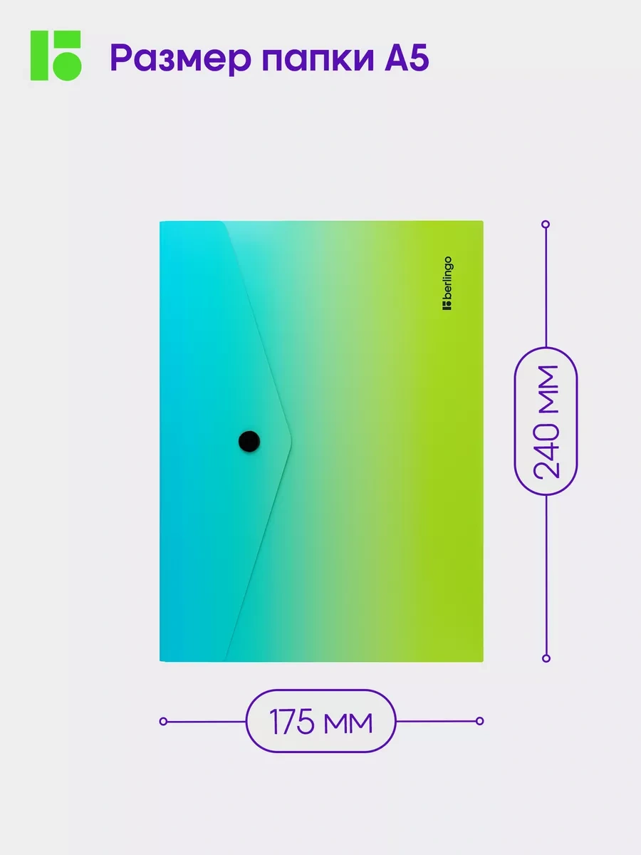 Berlingo Belge Zarf Klasörü, 3 Adet 182768281