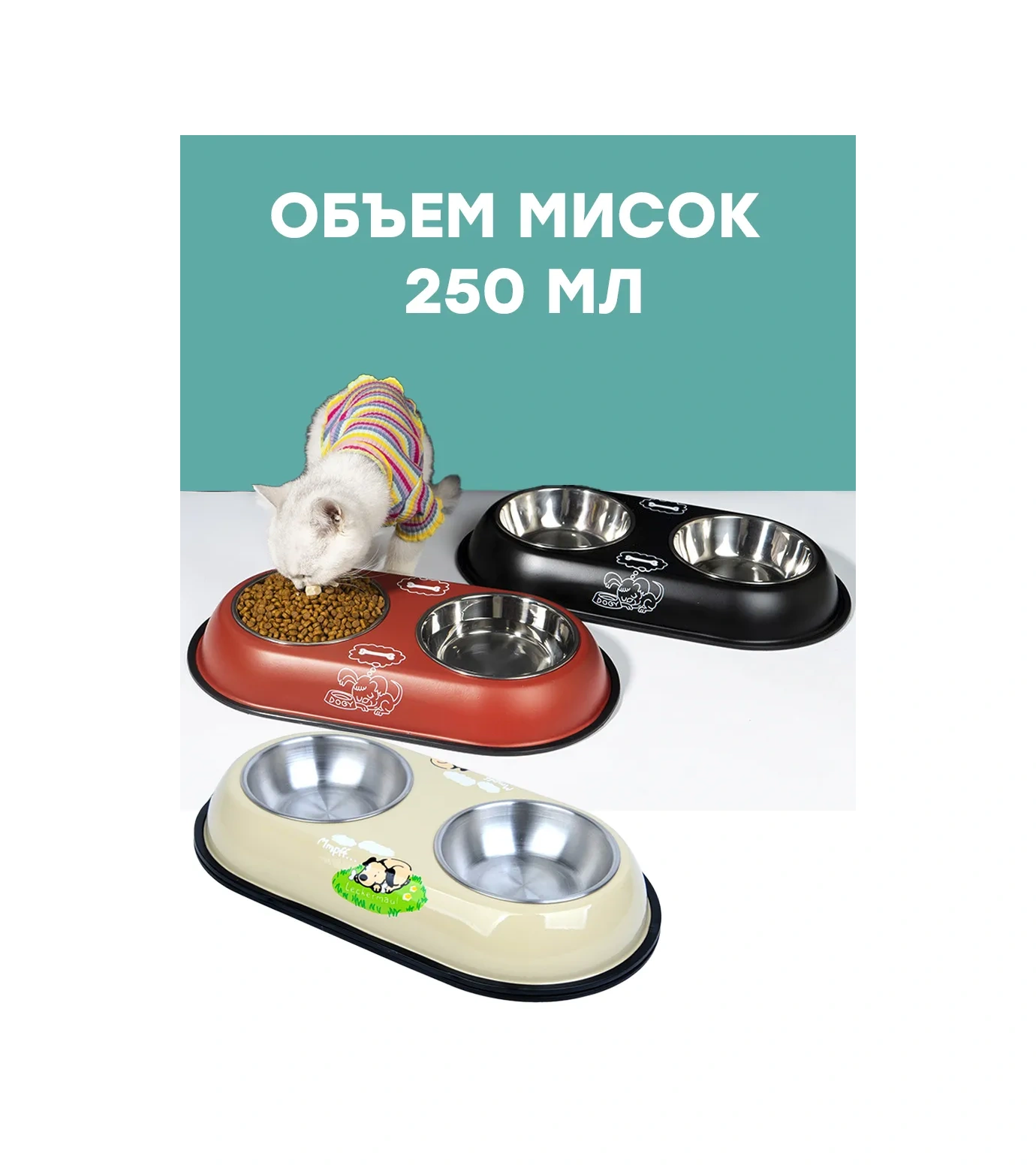 Fan Pets Kedi Ve Küçük Irk Köpekler İçin Metal Çift Bölmeli Mama Kabı 111870654