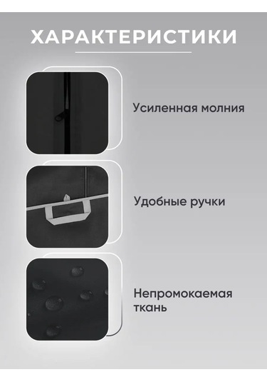 Okkey Fermuarlı Giysi Kılıfı 155722536 Siyah