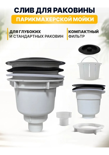 Charites Evrensel Sifon Çıkışı 105 Mm Plastik 250792809