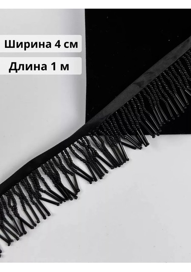 Slubov'u Boncuk Bağı Süsleme, Dekoratif, 1m, 4cm Genişlik 219920151