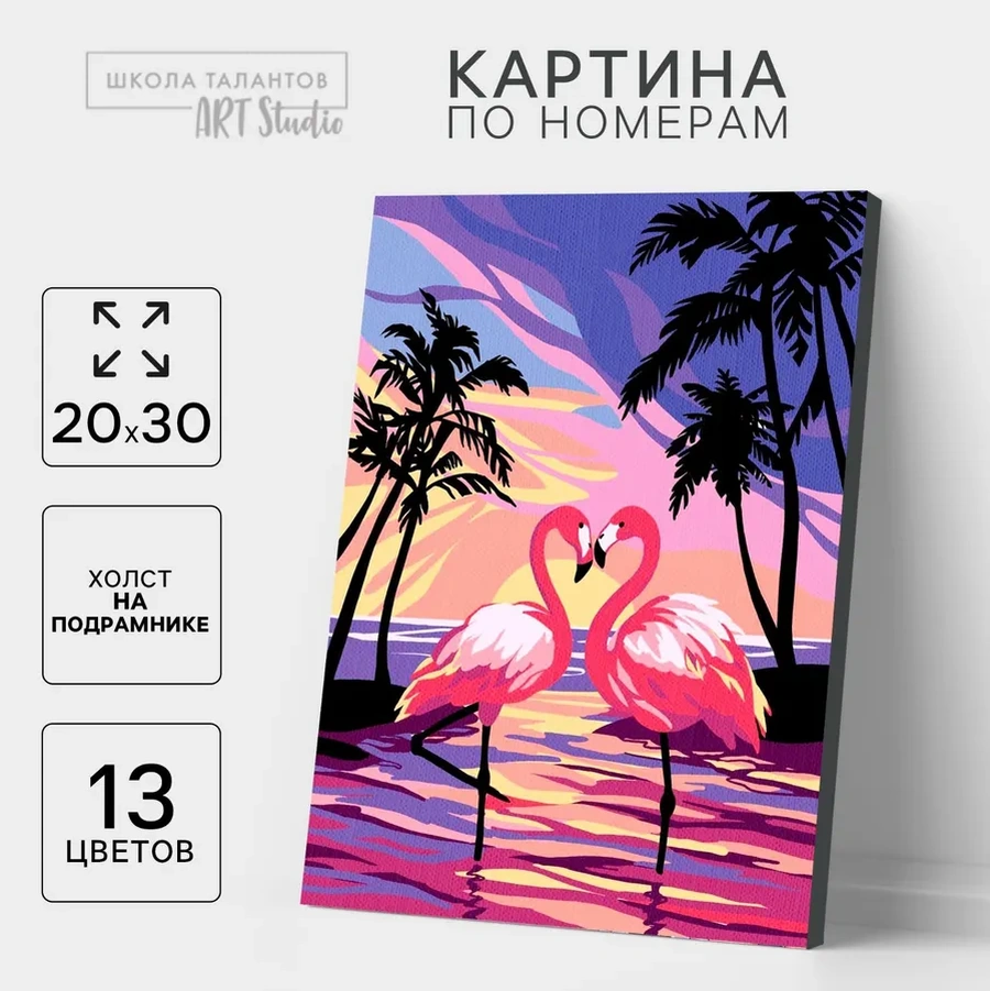 Skola Talantov Numaralı Tuval Tablosu "flamingo Batıda" 30x20 Cm 148338062